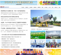 �й�����������Ƶ��travel.ce.cn