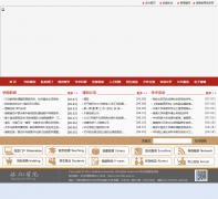 ����ѧԺhhtc.edu.cn