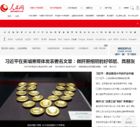 ȫ����ѧ����ѧ�滮�칫��npopss-cn.gov.cn