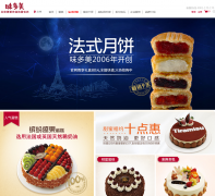 ζ��������wdmcake.cn