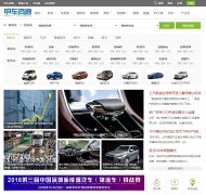 �糵��Դwww.evpartner.com