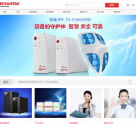 ɽ�ص��ӣ����ڣ����޹�˾santak.com.cn