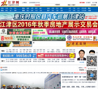 ������www.cqjjnet.com