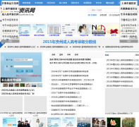 ���Խ�����kaoshi86.com