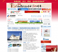 ��ͷ������dtxw.cn