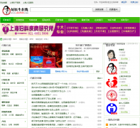 ��ҽ������sh12320.com