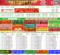 �й�������e658.cn