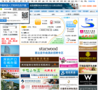 �й������˲���tourjob.net