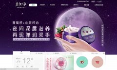 ���Ӿ�www.maxamchina.com