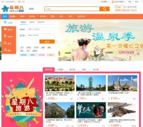 ���ڰ�������eightu.com