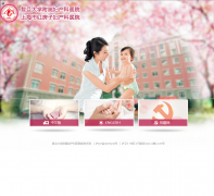 �Ϻ��췿�Ӹ�����ҽԺfckyy.fudan.edu.cn