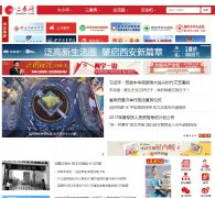 ���ض��б�sanqindaily.com