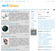 ���ĺ���web20share.com