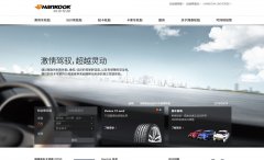 ��̩��̥�ٷ���վhankooktire.cn