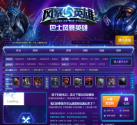 ��ʿ�籩Ӣ��_hots.tgbus.com