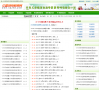 �й��ظڽ�ʦ��tgjsw.com