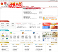 �ػʵ��������Ż���վqhd.gov.cn