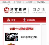 �������������ͼmap.cmbchina.com