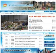 ��������ɽ��������������������Ϣ��xs.cq.gov.cn