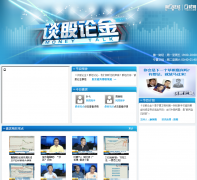 һ����̸���۽�tglj.yicai.com