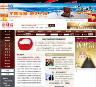 �²Ƹ���xcf.cn