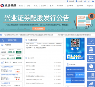 ��ҵ֤ȯwww.xyzq.com.cn