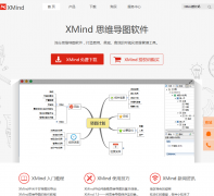 XMindxmindchina.net