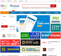 ����������wenling.tzrl.com