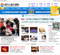 �Ϸ��˲����´�����nanfangrencai.com