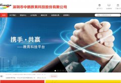 ��������www.zhongpenggufen.com