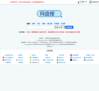 ��������wangpansou.cn