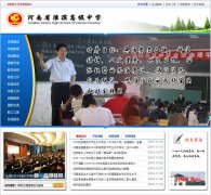 ����ʡ�����߼���ѧhbgzfx.com