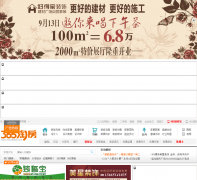 365�ز��Ҿ���home.wx.house365.com