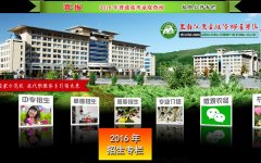 ������ũҵ����ְҵѧԺnyjj.net.cn