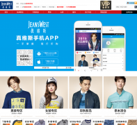��ά˹�ٷ��̳�jeanswest.cn
