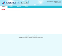 ȥ�Ķ��й��Ϸ�����ר��csair.qunar.com