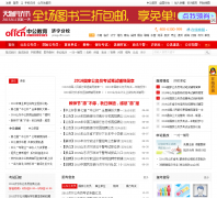 �����й���������jining.offcn.com