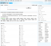 Ӣ����д��ȫsuoxie.911cha.com