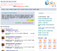 ������ѧ��czsx.cooco.net.cn