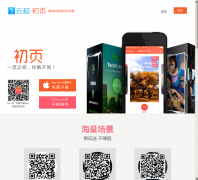 �����ҳ����chuye.cloud7.com.cn