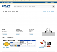 Abcam�й��ٷ���վabcam.cn