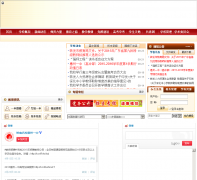 �����е�һ��ѧhzyz.net