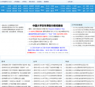 ��ѧ��Ϣ��daxuecn.com