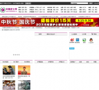 �й���ʿ��chinanurse.cn