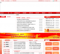 ���ɹŽ�����nmgov.edu.cn