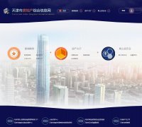 ����з��ز��ۺ���Ϣ��tjfdc.com.cn