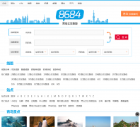 �ൺ������qingdao.8684.cn
