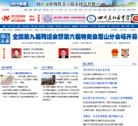 �Ĵ�������-üɽƵ��ms.newssc.org