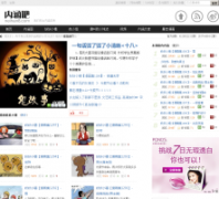 �ں���neihan8.com