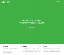 �����www.jisuanke.com